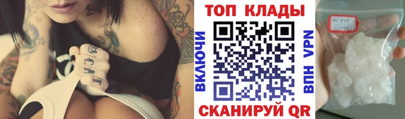 Купить закладку Канабис  Мефедрон  Альфа ПВП  ГАШИШ  Отрадная