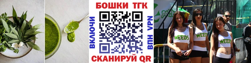 Купить закладки  Отрадная  Еда ТГК конопля 