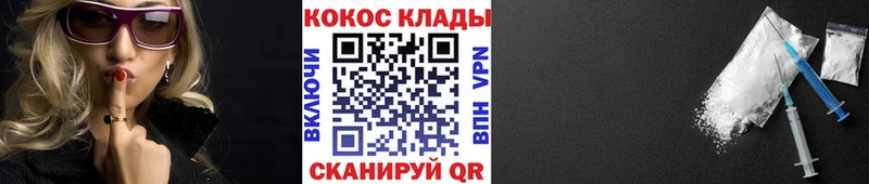 Кокаин Fish Scale Отрадная