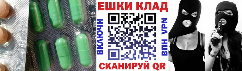 Ecstasy TESLA  Купить где  Отрадная 