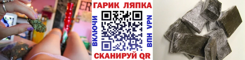 Купить закладки  Отрадная  Гашиш AMNESIA HAZE 