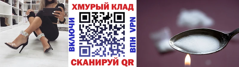 Героин Афган  Купить закладки  Отрадная 