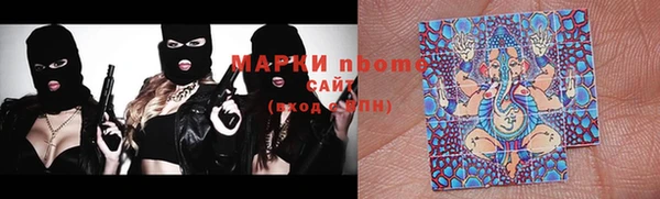 марки nbome Карталы