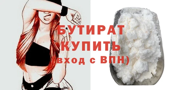 прущие крисы Карпинск