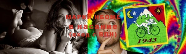 прущие крисы Карпинск