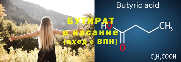 прущие крисы Карпинск