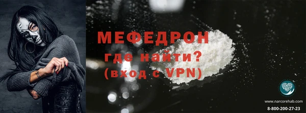 прущие крисы Карпинск