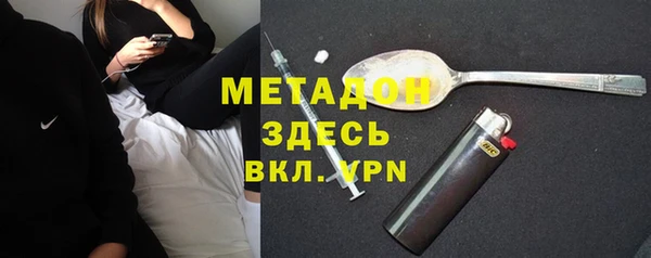 прущие крисы Карпинск