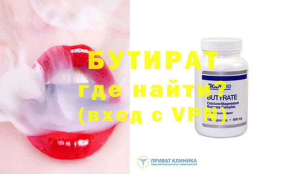 прущие крисы Карпинск