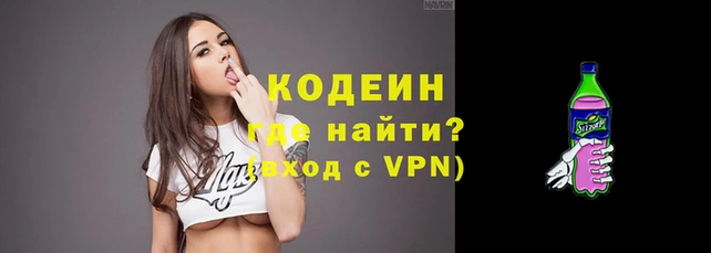 прущие крисы Карпинск