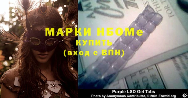 марки nbome Карталы
