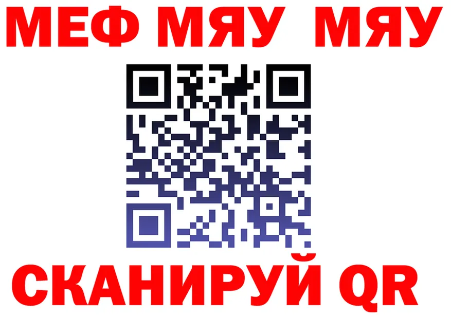 А ПВП СК вход shop mega Отрадная