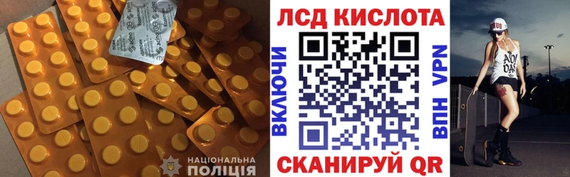 Купить где Отрадная LSD-25 экстази кислота