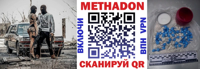 Купить где  Отрадная  МЕТАДОН белоснежный 