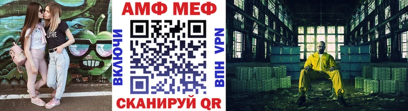 МЕТАМФЕТАМИН мет  Купить закладки  Отрадная 