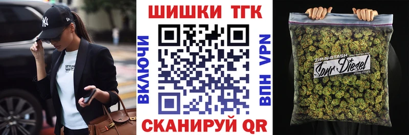 Купить закладки  Отрадная  Каннабис Bruce Banner 